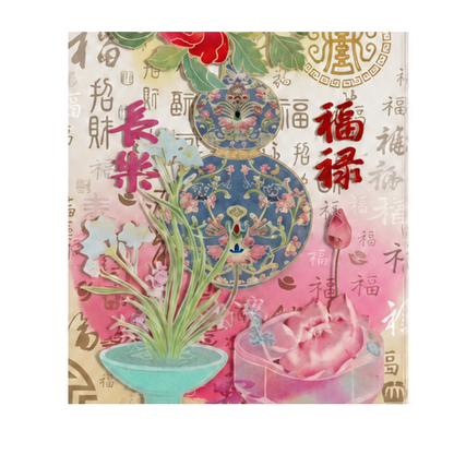 Peony Lantern Case